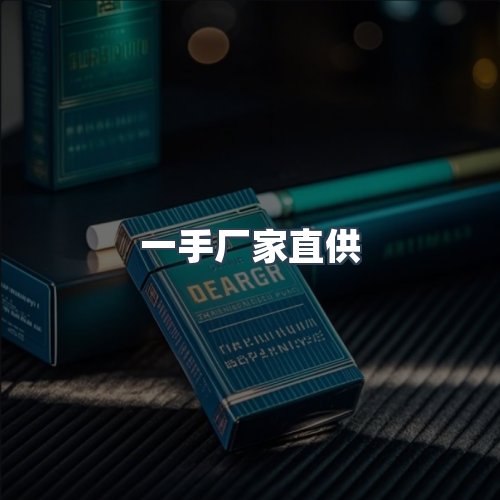 服务优势
